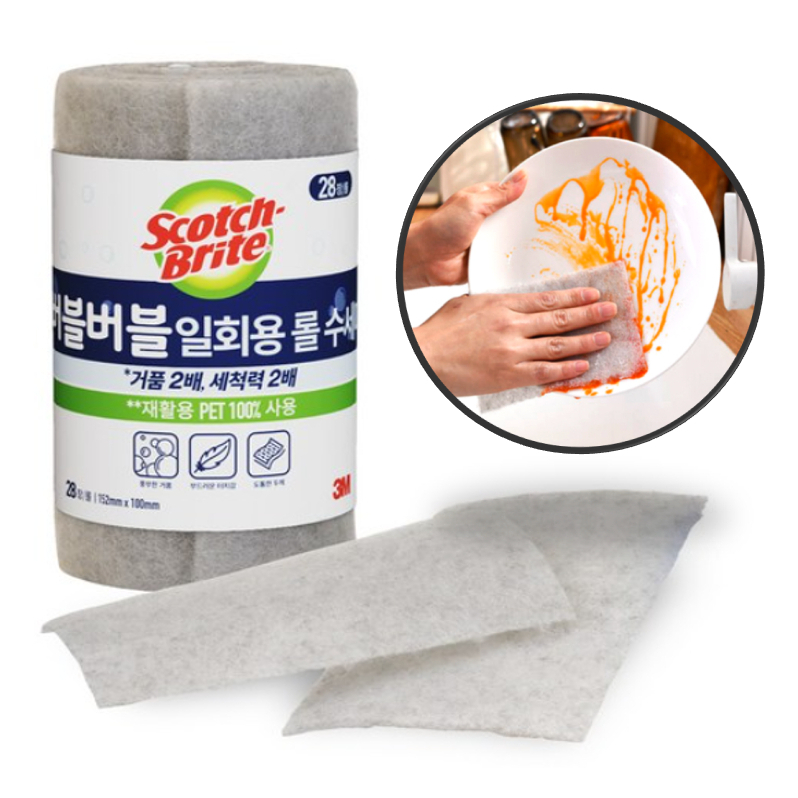 [3M] สก๊อต-ไบรท์ บับเบิ้ล บับเบิ้ล | ฟองน้ำทำความสะอาดในบ้าน | ทนทาน ใช้ซ้ำได้ ไม่ขัดถู ทำความสะอาดค