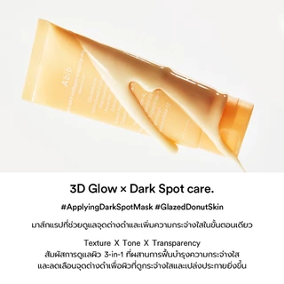 Abib dark spot collagen wrapping mask Glutathione film (100ml)