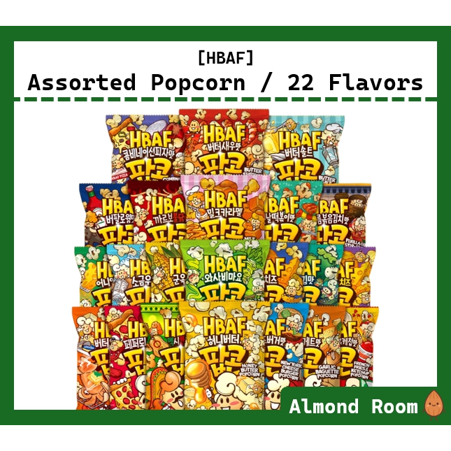 HBAF Popcorn Series – คอลเลกชัน 22 รสชาติ / 80g / 55g / 45g