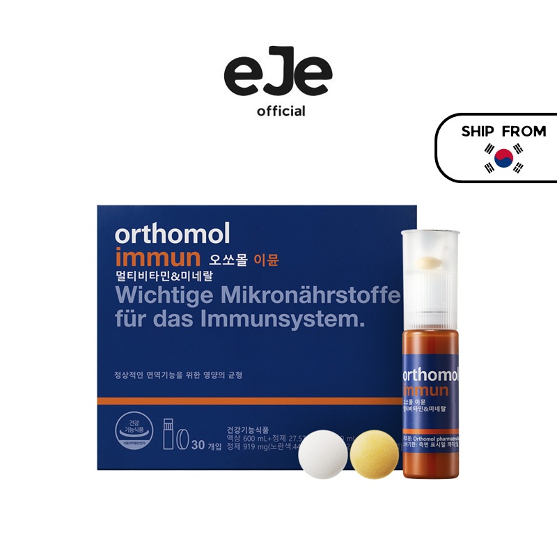 [Orthomol] Immun Multi Vitamin & Mineral (7EA/30EA)