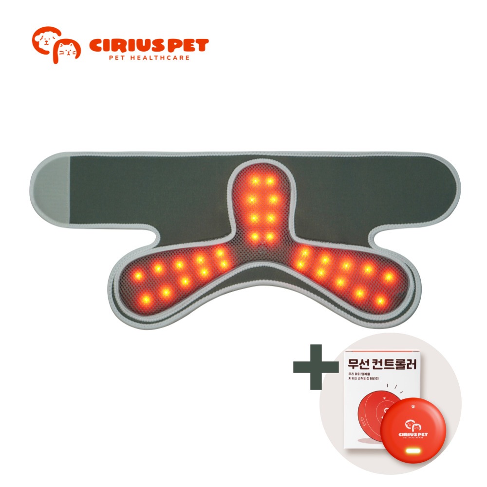 CiriusPet Warm Cape + Wireless Controller Near Infrared Therapy for Pets – โปรปัง