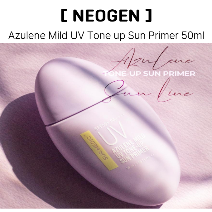 [NEOGEN] อาซูลีน มายด์ ยูวี โทน อัพ ซัน ไพรเมอร์ 50มล | ไพรเมอร์กันแดด สงบเงียบ น้ําหนักเบา | เมคอัพ