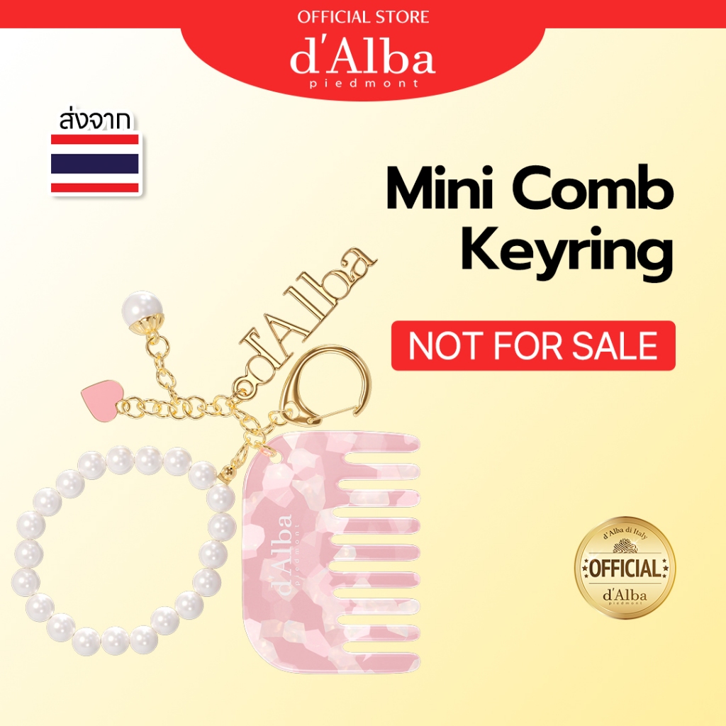 [NOT FOR SALE/ GIFT] Mini Comb Keyring