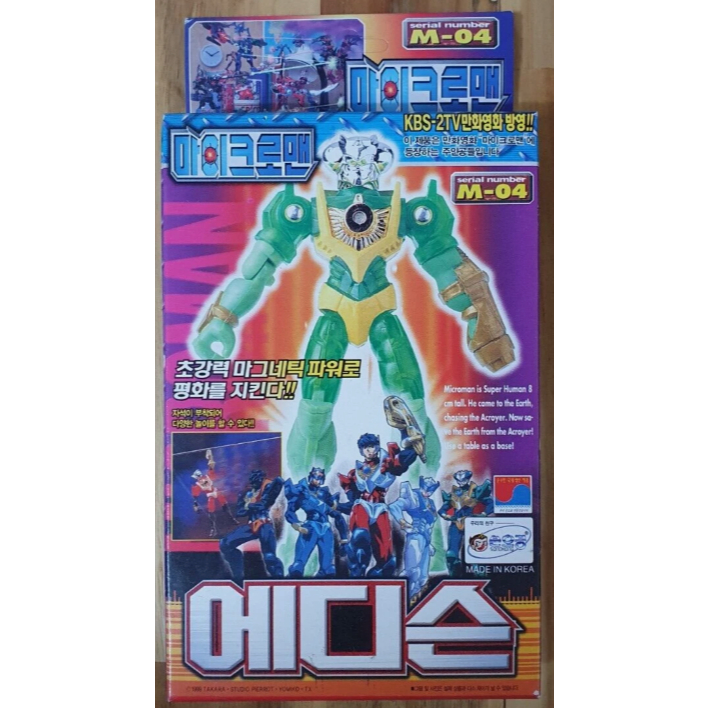 SONOKONG 1999 หุ่นยนต์แม่เหล็กขนาดเล็ก Microman : Edison M-04 Action Figure เวอร์ชั่นเกาหลี