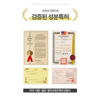 [SCARECROW] Taheebo IPET-S 60 เม็ดสําหรับสุนัขและแมว ส่วนผสมจากธรรมชาติ 100% อาหารเสริมเพื่อสุขภาพ