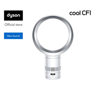 [New launch] Dyson AM12 Cool CF1 Cooling Fan (White/Silver)