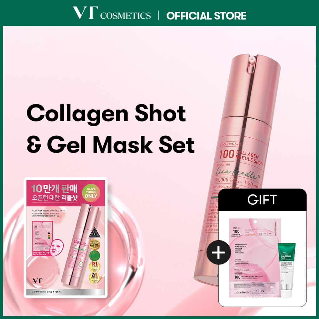 [VT] Collagen Reedle Shot Special Set - Collagen Reedle Shot Hydrogel Mask [Official Flagship]