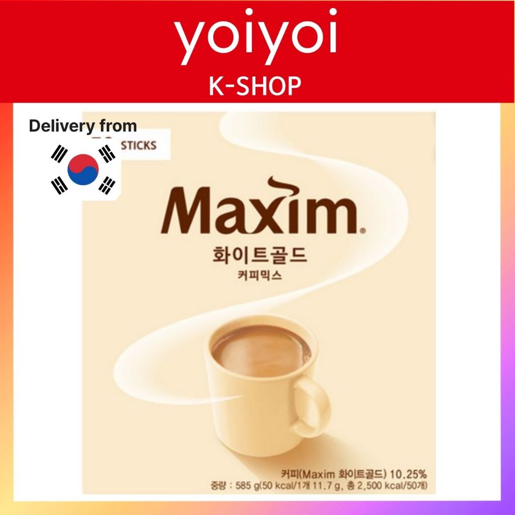 Maxim White Gold Coffee Mix [50 แท่ง] ของแท้ พรีเมี่ยม K-Coffee Smooth White