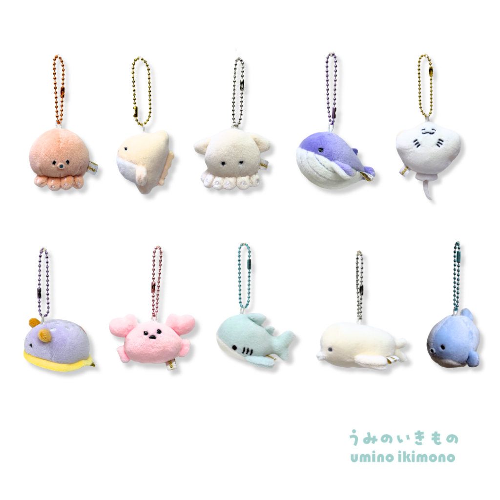 Umino Ikimono Mini Plush Key Charm