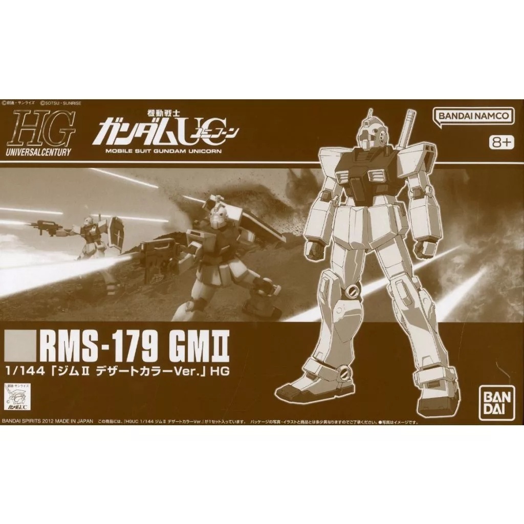 Bandai HG Gundam Gunpla HGUC RMS-179 GM II 2 Desert Color Ver (Pbandai)