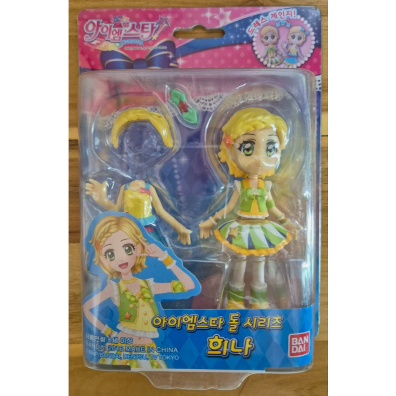 BANDAI Aikatsu! DOLL HINAKI SHINJO Dress Change Figure เวอร์ชั่นเกาหลี