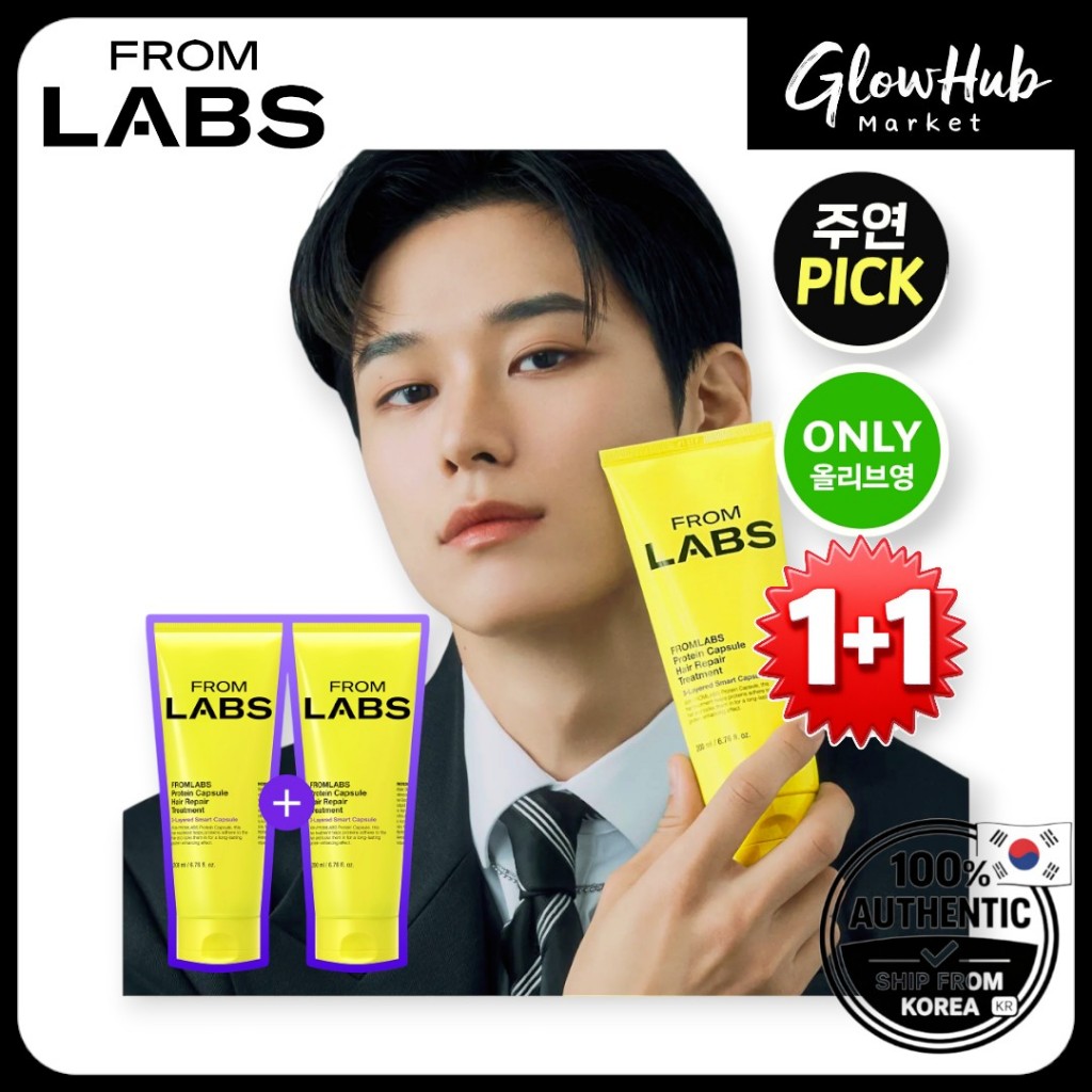 [1+1] FROM LABS Protein Absorption Treatment 200ml – ซ่อมแซมผมเสีย | จาก LABS การดูดซับดูแลเส้นผม
