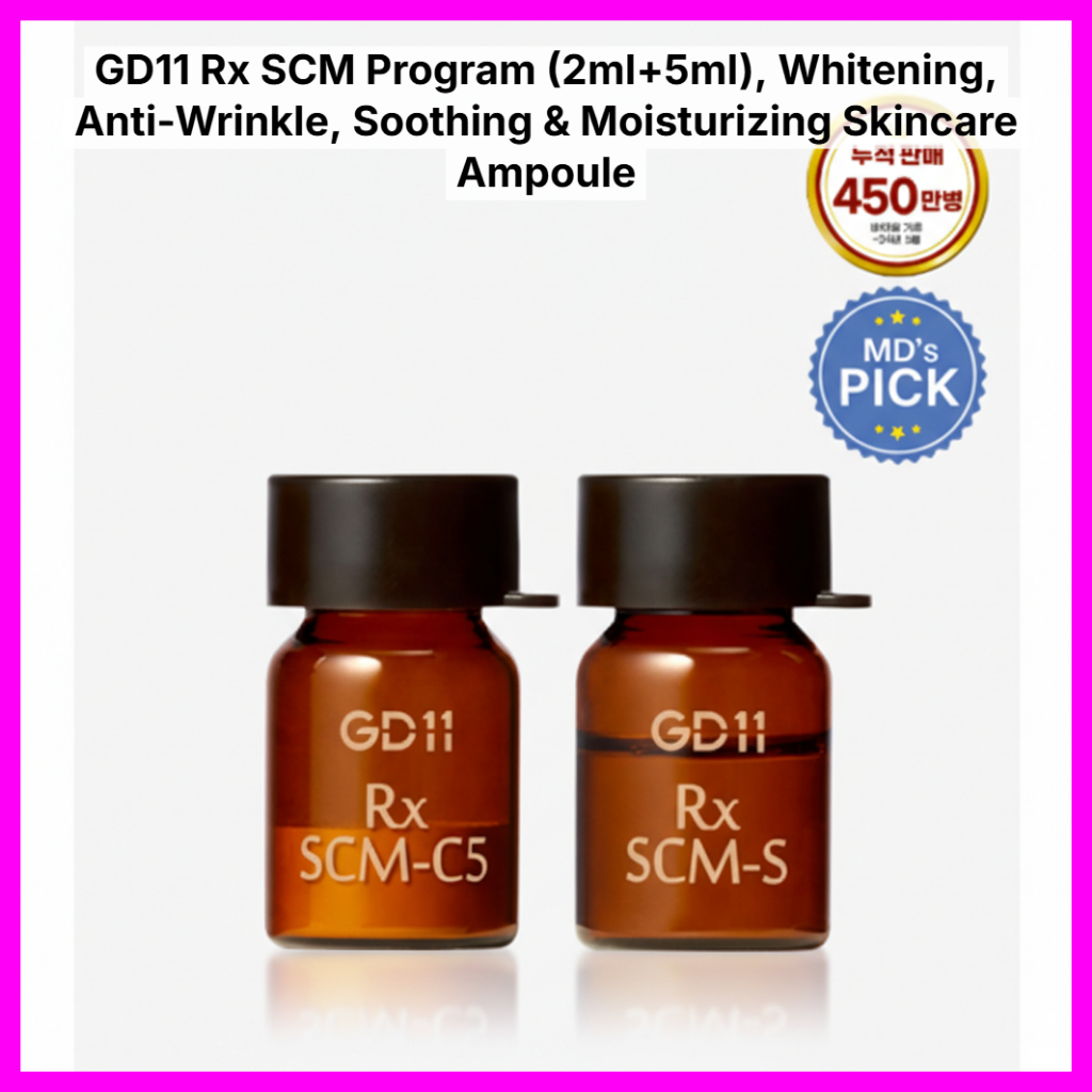 [GD11] GD11 Rx SCM Program 2ml+5ml Set, Intensive Skin Conditioning & Hydration Care