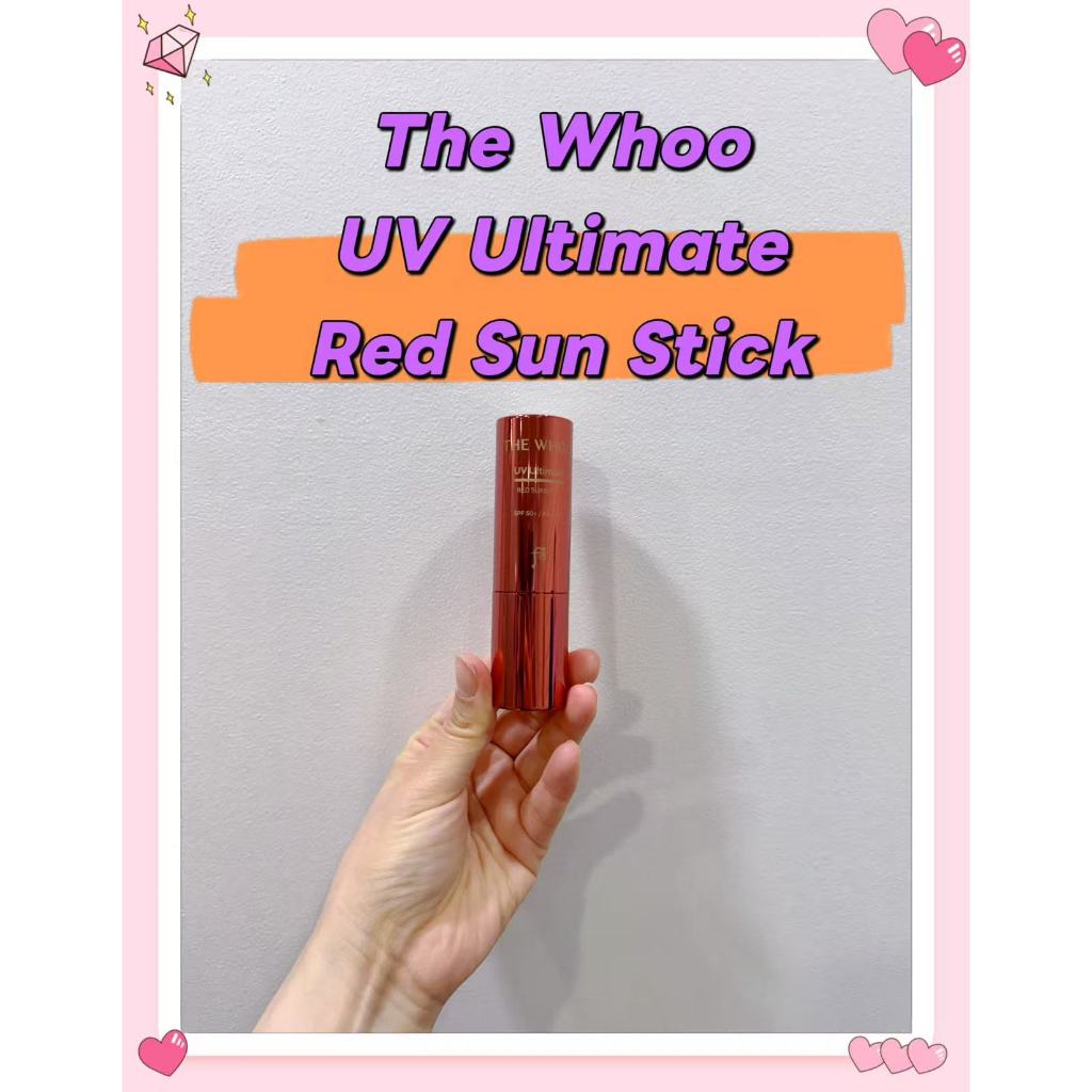 The Whoo UV Ultimate Red Sun Stick 7g spf50+/pa++++