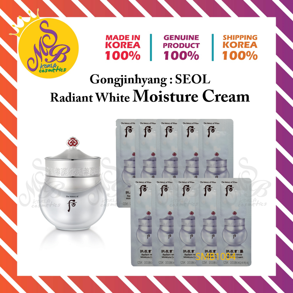 Gongjinhyang : SEOL Radiant White Moisture Cream 1ml (ขนาดเดินทาง เครื่องสําอางเกาหลี)