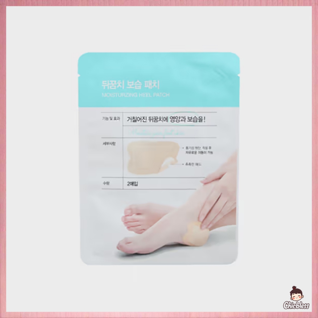 Moisturizing Heel Patch Foot Care Sheet 2P Dry Cracked Heel Softening Care