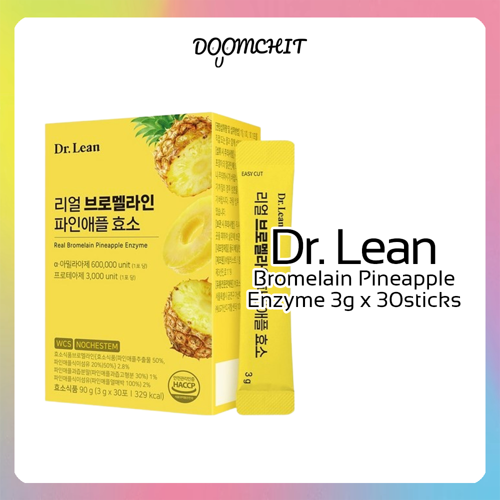 [Dr. Lean] Bromelain Pineapple Enzyme 90g | ผงสนับสนุนการย่อยอาหารในบรรจุหลอด