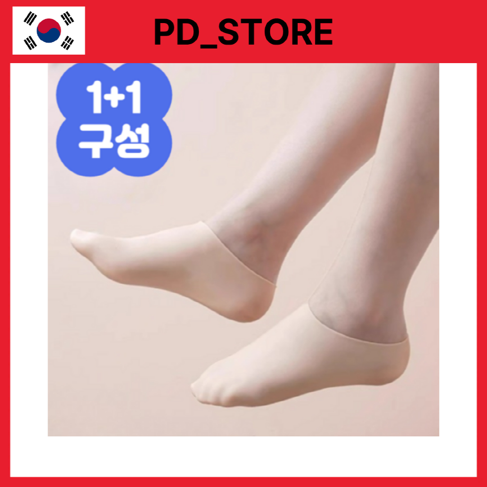 K-BEAUTY Silicone Moisturising Gel Socks Cracked Heel Repair ผิวแห้ง Foot Care Spa Mask