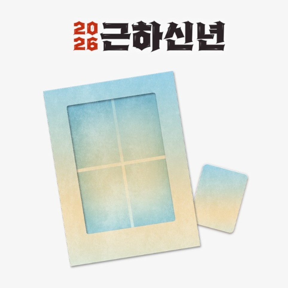 [HAPPY NEW YEAR PROJECT] Mini Film Package