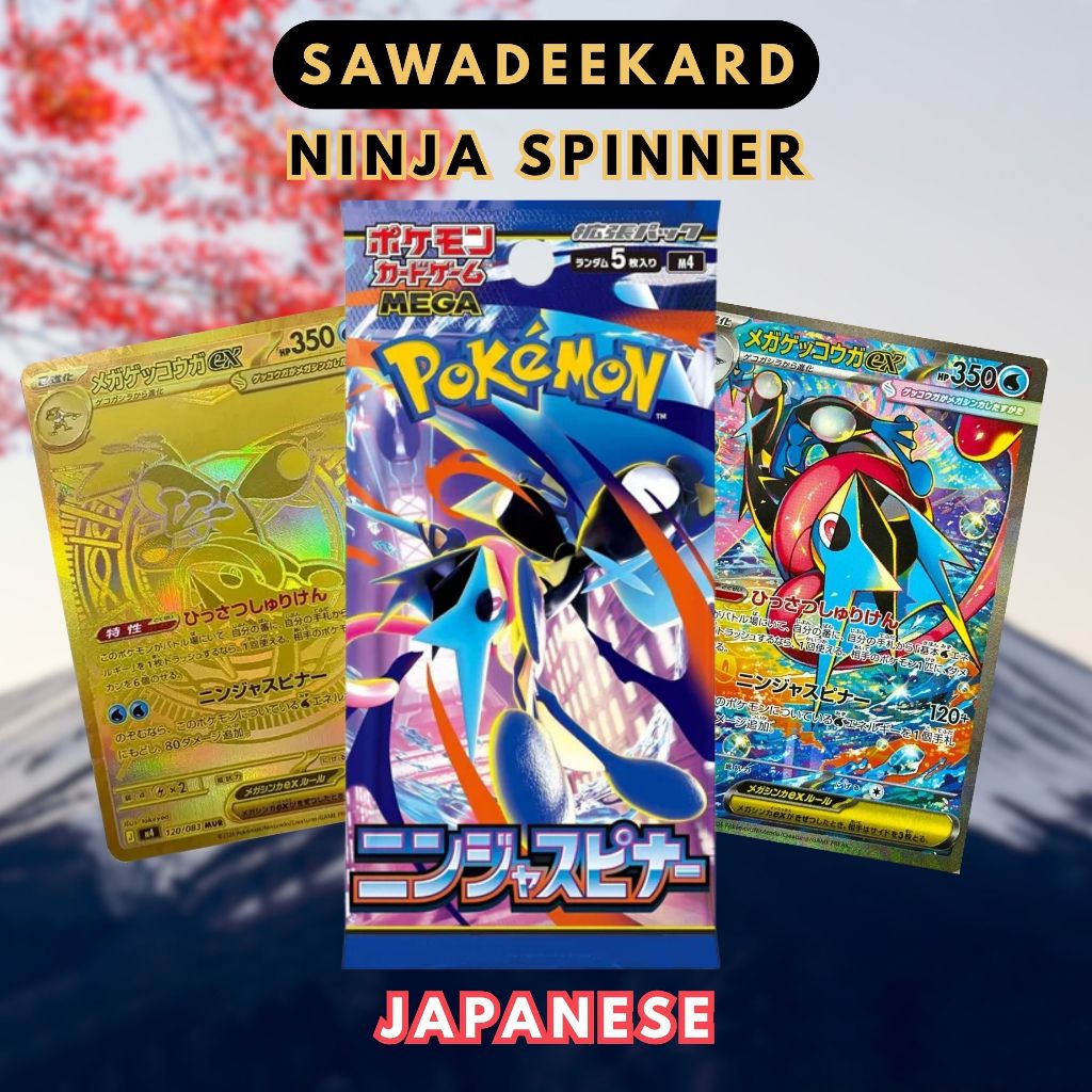 [JAP] [Mega M4] Ninja Spinner Booster Packs Pokemon TCG