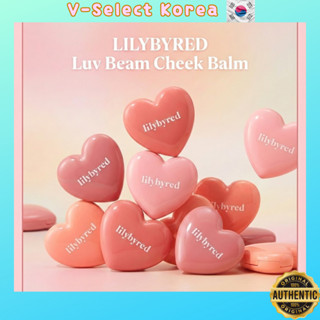 [LILYBYRED] Luv Beam Cheek Balm - Creamy Heart Blusher สําหร…