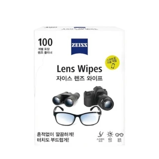 ผ้าเช็ดทําความสะอาดเลนส์ ZEISS ผ้าเช็ดทําความสะอาดเลนส์ระดับพรีเมียมของแท้ | ผ้าเช็ดแว่นตา น้ํายาเลนส์กล้อง