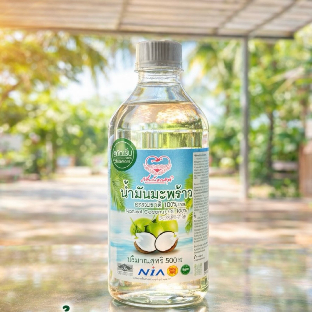 น้ำมันมะพร้าวสกัดเย็น แท้ 100% ( Virgin Coconut oil 100%) ราคา ถูกที่สุด ดีลบีเคเค แกลเลอรีภาพที่ 3