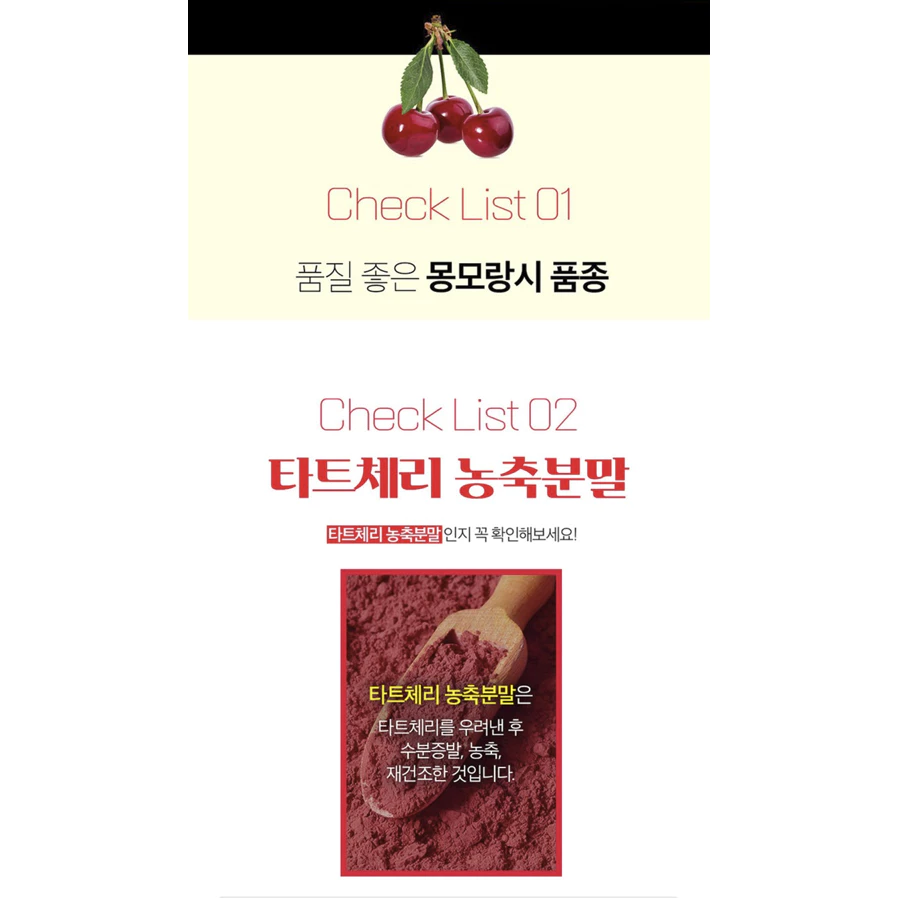 Nutri D-DAY Premium Tart Cherry Tablet 90 Count thumbnail 4
