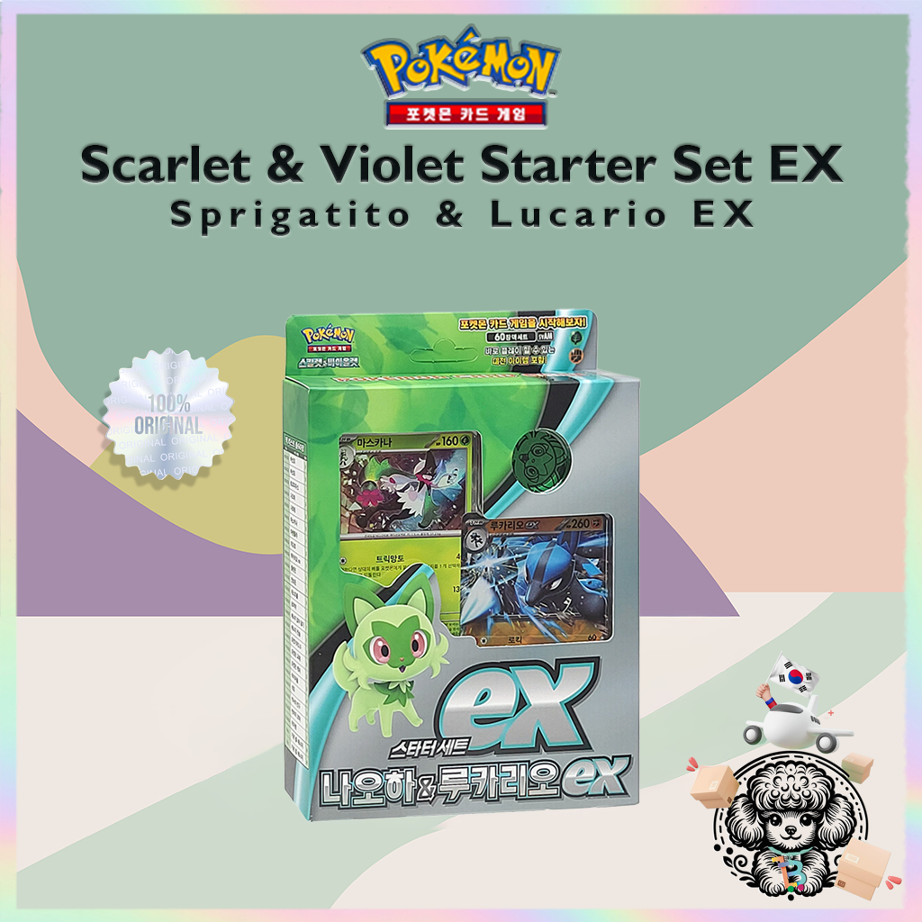 ชุดเริ่มต้น Scarlet & Violet EX Sprigatito & Lucario EX