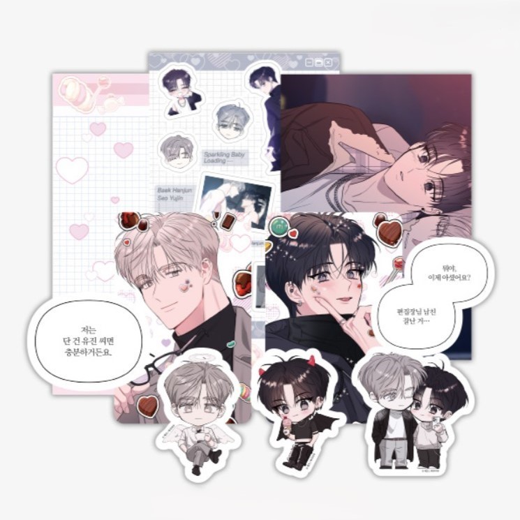 Sparkling Baby Official Merch