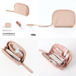 ของแท้ Muji Cosmetic Bag มูจิ กระเป๋าเครื่องสำอาง - MUJI Pol…