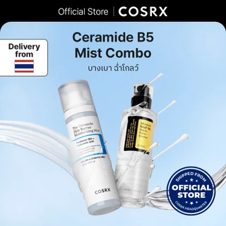 [COSRX OFFICIAL] เซ็ตเซราไมด์มิสต์ The Ceramide Skin Barrier Moisturizing Mist DUO Set