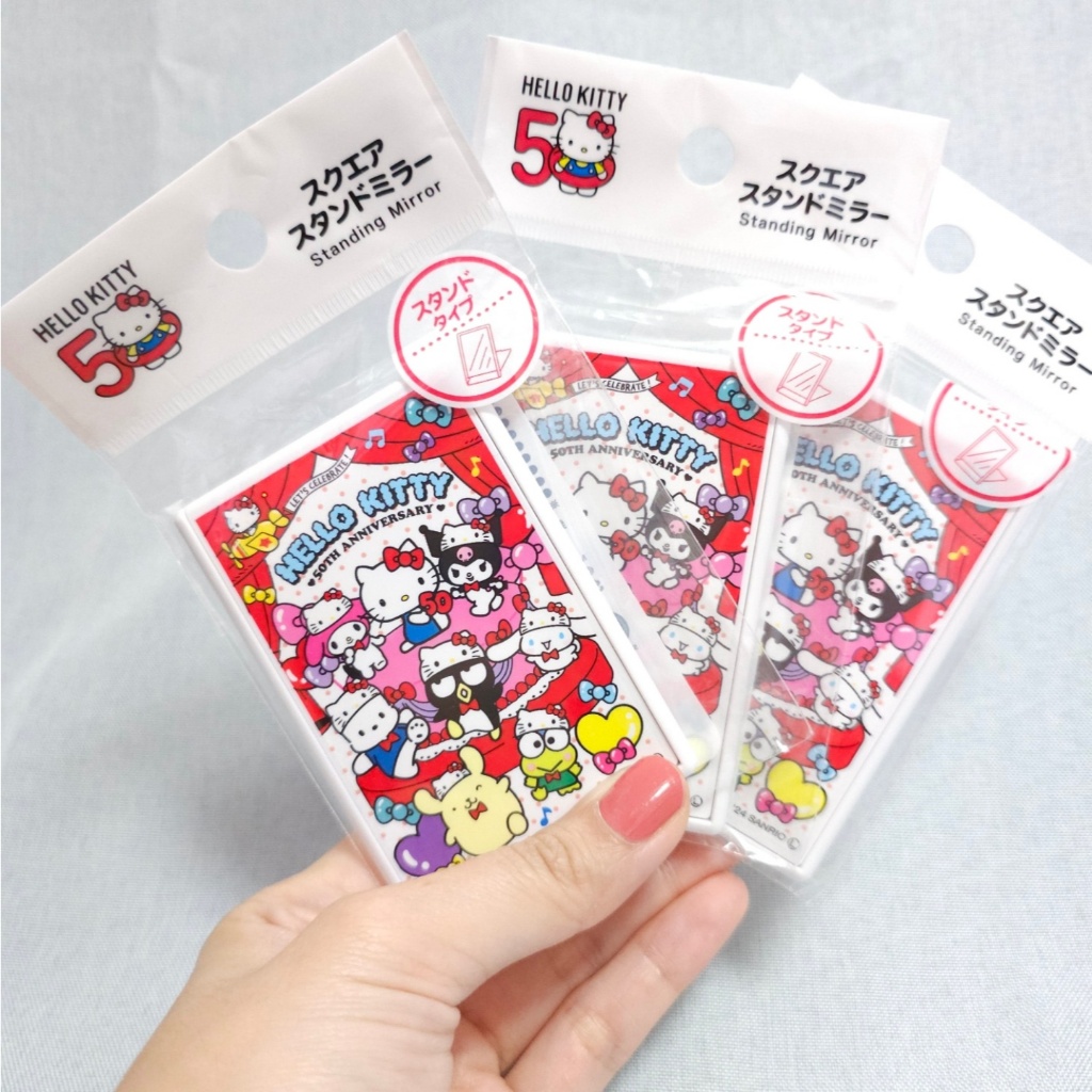 Sanrio Hello Kitty 50th Anniversary Card Mirror แต่งหน้าขนาดเล็ก มือถือพับได้