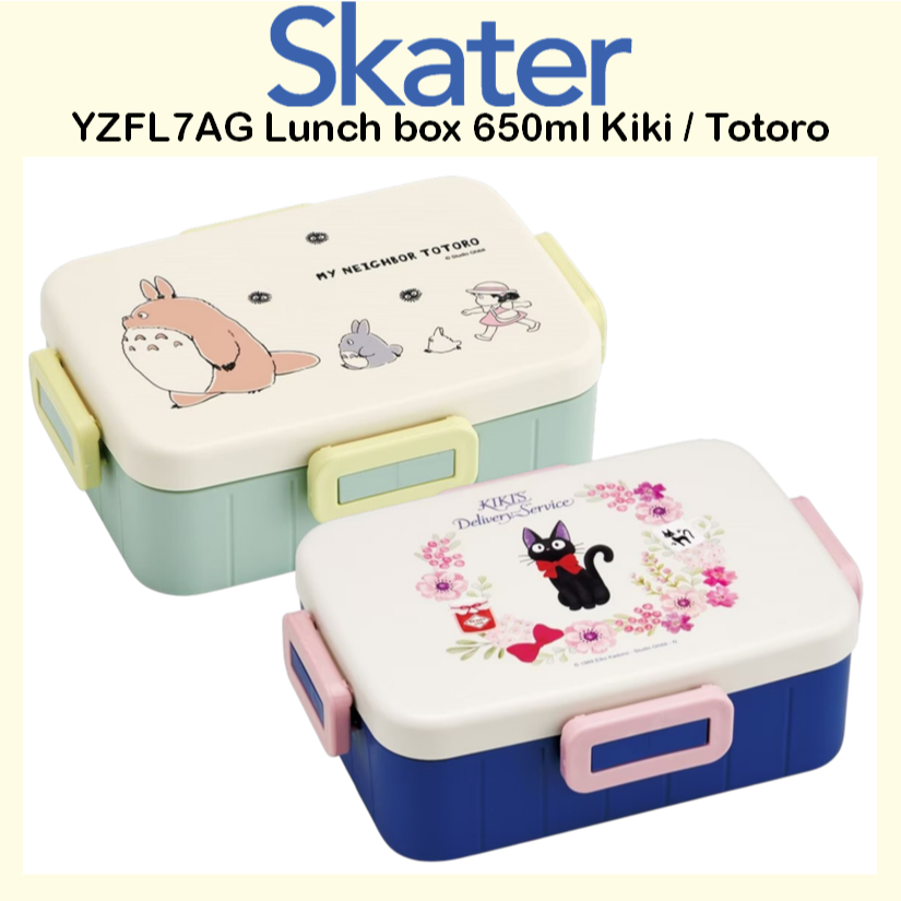 [SKATER] กล่องอาหารกลางวัน GHIBLI STUDIO 650ml (Kiki / Totoro) YZFL7AG
