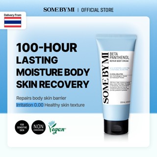 [New] SOME BY MI Beta Panthenol Repair Body Cream [200ml], ค…