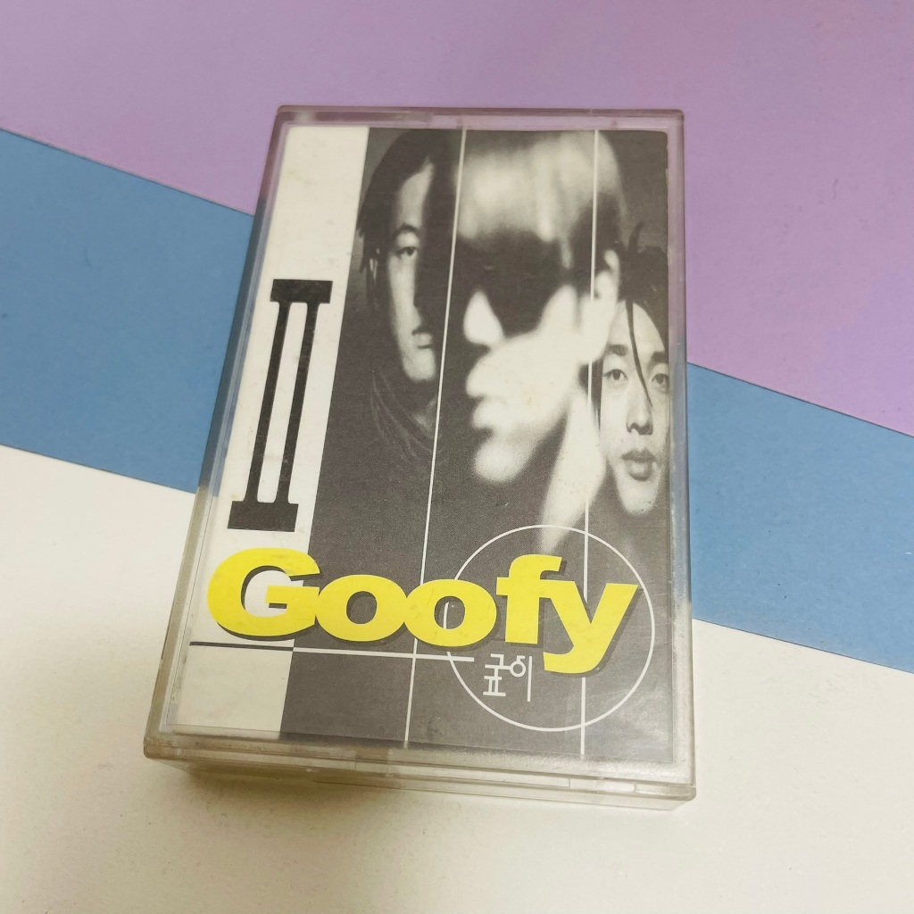 [K-POP] Goofy (구피) – Goofy II | อัลบั้มเพลงแดนซ์ K-Pop ยุค 90 สุดมันส์ (Cassette Tape)