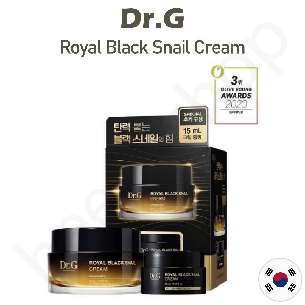 [ Dr.G ] Royal Black Snail Cream 50mL + 15mL