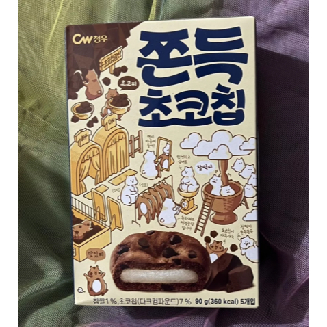 CW Chewy Choco Chip 90g คุกกี้ช็อคโกแลต