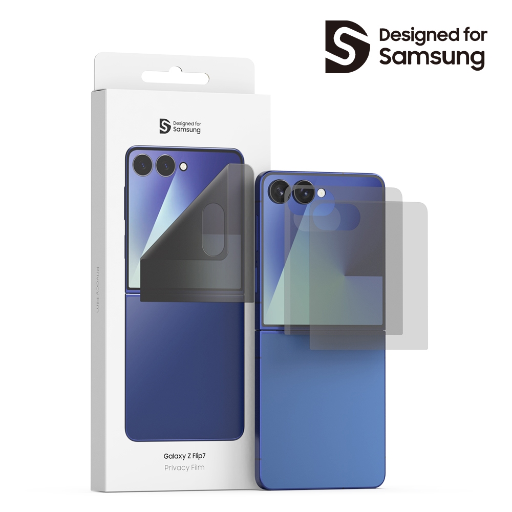 ฟิล์มกันรอยความเป็นส่วนตัว Samsung Galaxy Z Flip 7 (2-Pack)