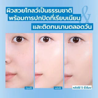 [fwee] Glass Cushion Foundation – 5 เฉดสี / 13g