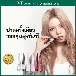 [VT ] Reedle Shot Lip Plumper 4.3g สําหรับลิปกลอส , ดูแลริมฝีปาก [Official Flagship]