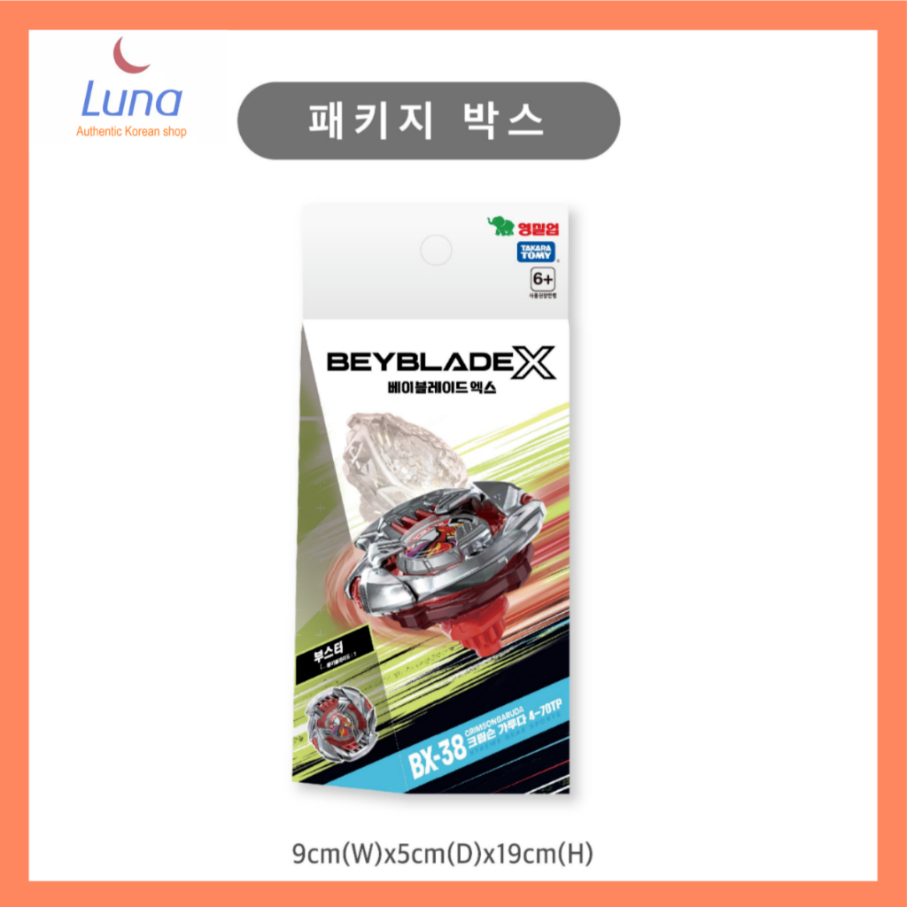 Beyblade X BX-38 Crimson Garuda Battle Top Set