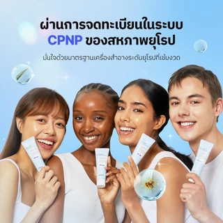 [COSRX OFFICIAL] [INGCK's Choice] Ultra-Light Invisible Sunscreen SPF50 PA ++++ 50ml. กันแดด อัลตร้า-ไลท์อินวิซิเบิล ซันสกรีน เอสพีเอฟ50 พีเอ++++
