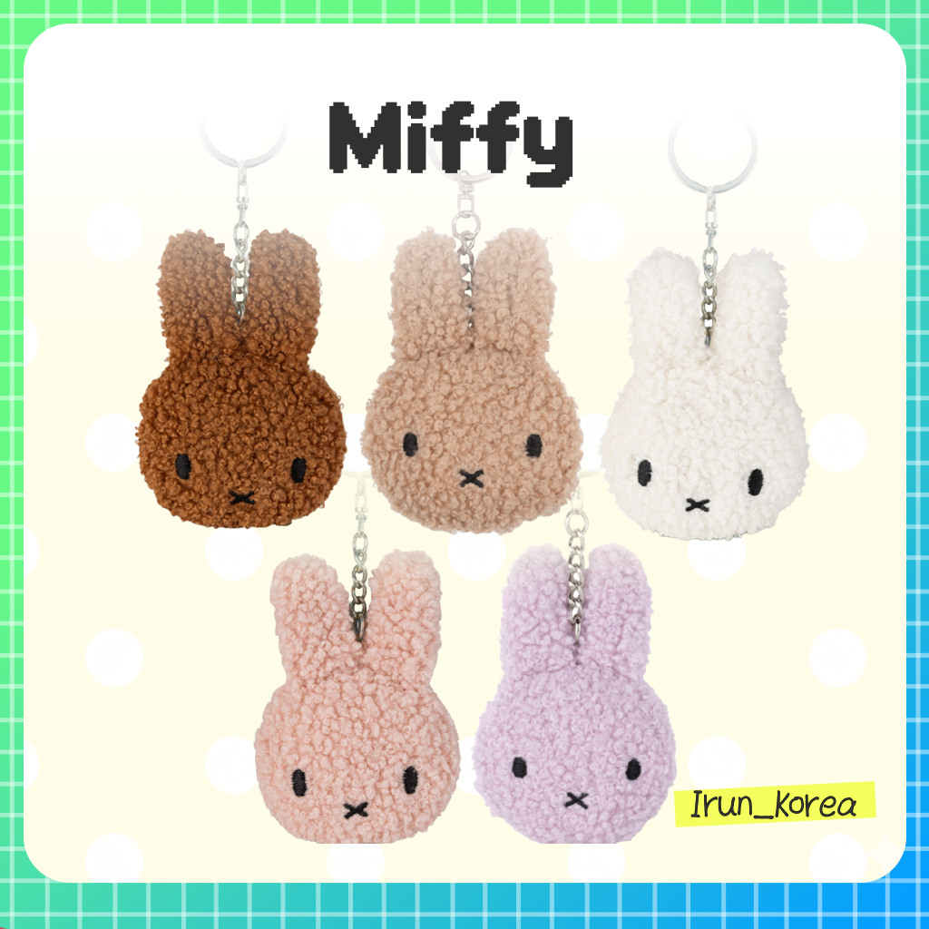 [MIFFY] พวงกุญแจตุ๊กตา Miffy Tiny Teddy Bunny – 10 ซม. (5 สี)