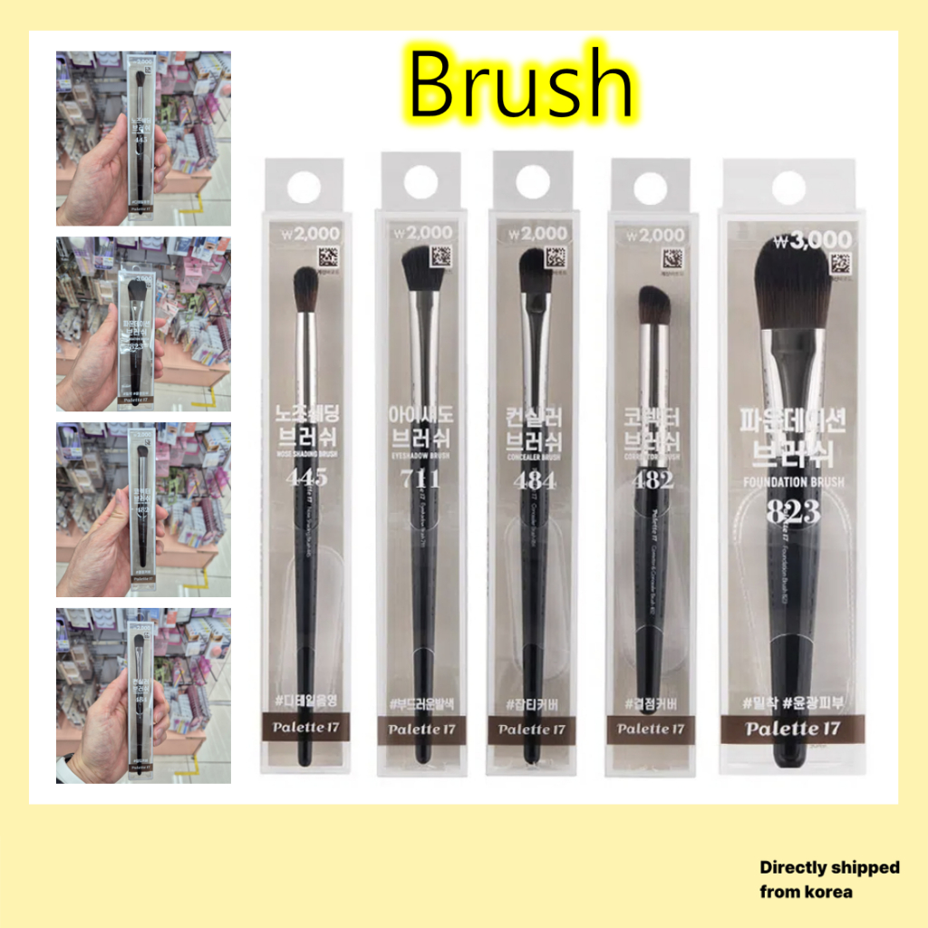[Daiso Korea] ชุดแปรงแต่งหน้า 5 ชิ้น | แปรงสำหรับจมูก อายแชโดว์ คอนซีลเลอร์ ฟาวเดชั่น | เครื่องมือเค