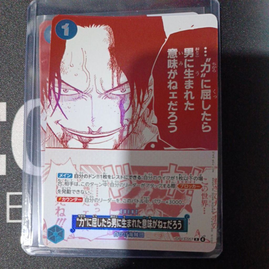 การ์ด One Piece TCG ญี่ปุ่น OP13-057 R
