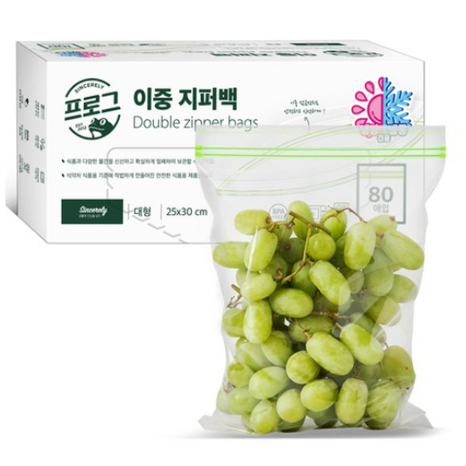 PROG ถุงเก็บซิปคู่เกรดอาหาร Ziplock ตู้แช่แข็งตู้เย็นกระเป๋า Leakproof Reusable Kitchen Organizer ขน