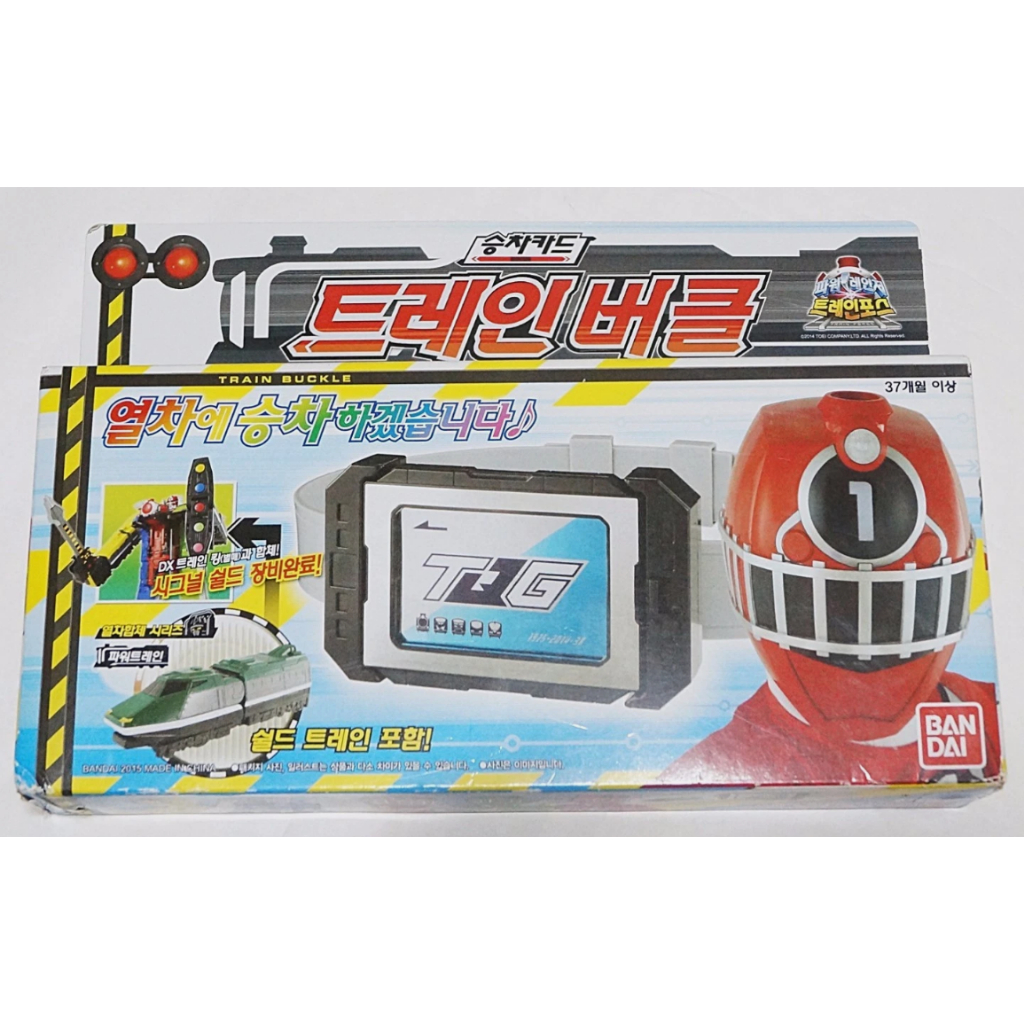 Bandai Ressha Sentai Tokkyuuger ToQger : Tokkyu Buckle เวอร์ชั่นเกาหลี