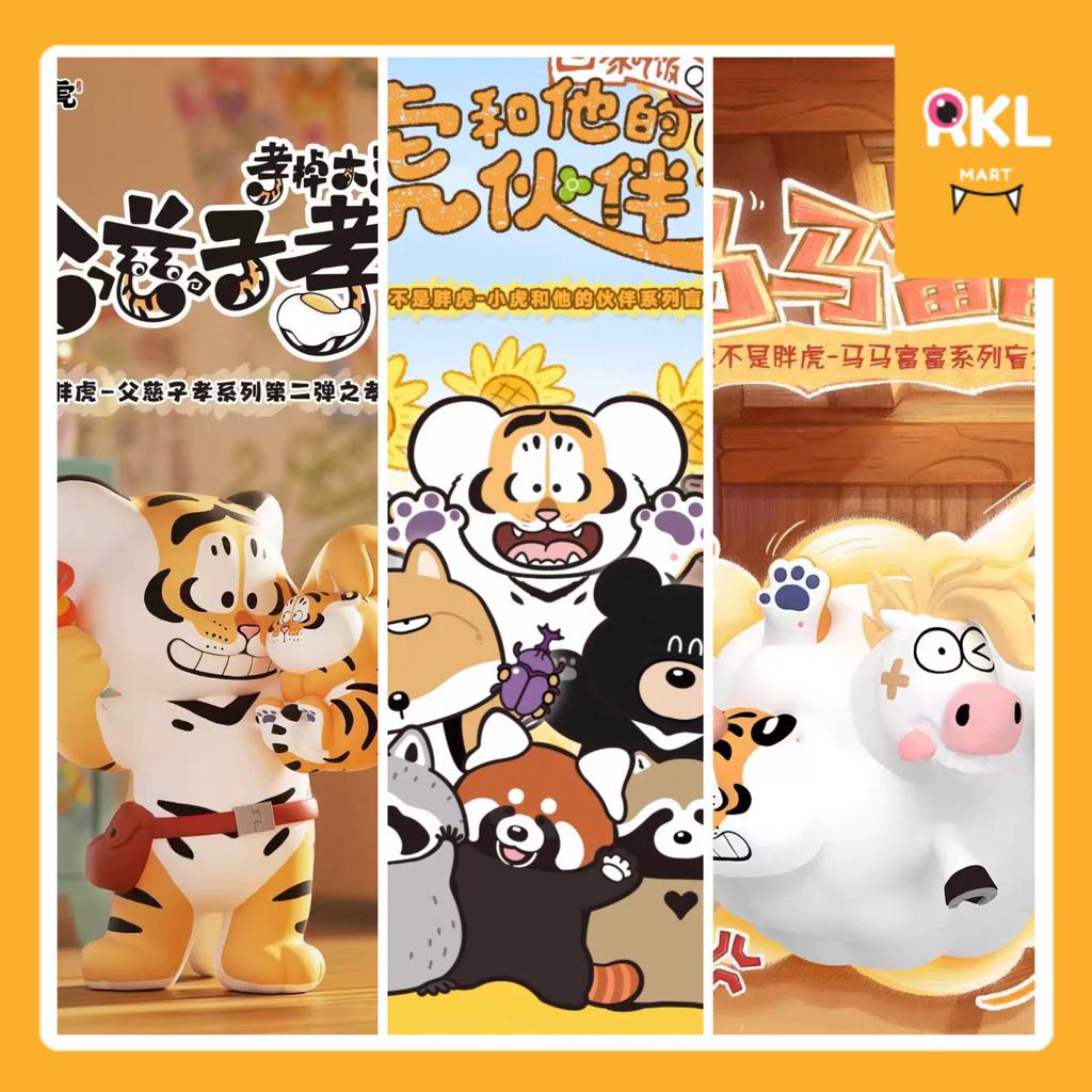 ☄️ แยกตัว เสืออ้วน : Ma Ma Fu Fu / Fat Tiger And His Companions / Father & Son V.2 🐯