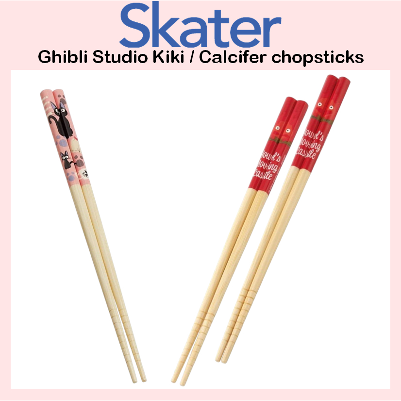 [SKATER] Ghibli Studio Character ตะเกียบไม้ไผ่ 21ซม. (Kiki 1p / Calcifer 2p) ANT4 ANT4W